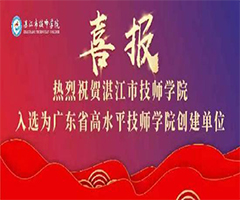 ϲӍտмW(xu)Ժ@xV|ʡˮƽW(xu)Ժ(chung)λ