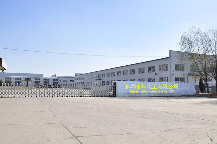 蚌埠金坤化工有限公司-安徽次氯酸鈉廠家，安徽液堿，安徽鹽酸